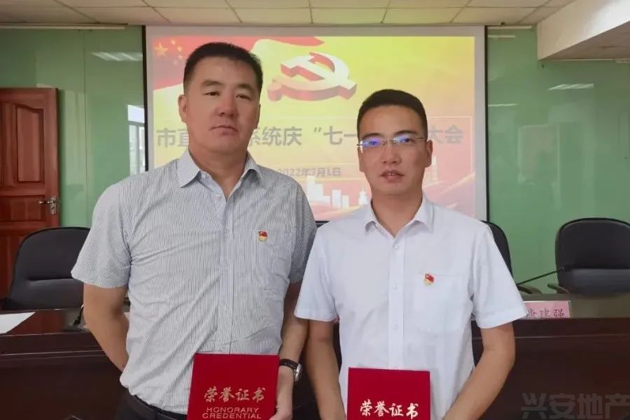 榜樣┃集團(tuán)黨總支江釗、李蕃同志榮獲市住建局黨組表彰